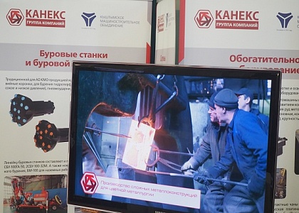 KANEX Group Joints the noncommercial partnership MINERS OF RUSSIA